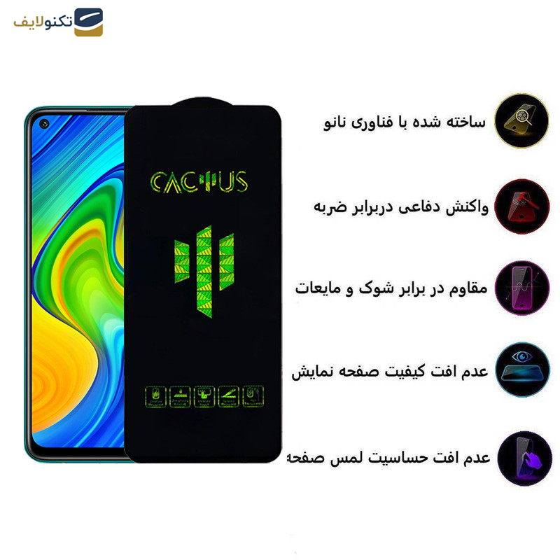 محافظ صفحه نمایش اپیکوی مدل Cactus مناسب برای گوشی موبایل شیائومی Redmi note 9 4G/5G/China - Redmi note 9T - Redmi 10X 4G - Epicoy Cactus Glass Screen Protector For Xiaomi Redmi note 9 4G-5G-China -Redmi note 9T-Redmi 10X 4G