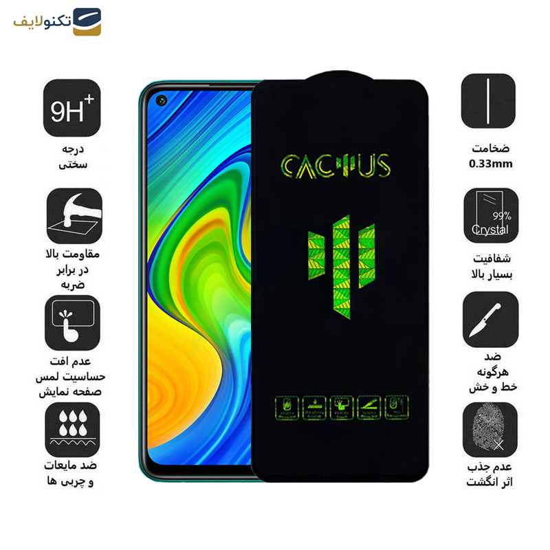 محافظ صفحه نمایش اپیکوی مدل Cactus مناسب برای گوشی موبایل شیائومی Redmi note 9 4G/5G/China - Redmi note 9T - Redmi 10X 4G - Epicoy Cactus Glass Screen Protector For Xiaomi Redmi note 9 4G-5G-China -Redmi note 9T-Redmi 10X 4G