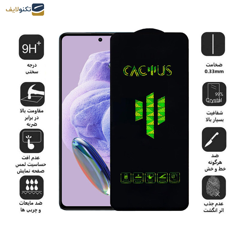 محافظ صفحه نمایش اپیکوی مدل Cactus مناسب برای گوشی موبایل شیائومی Redmi Note 12s - Note 11 4G/Global - Note 11s 4G/Global - Note 10 4G/Global - Note 10s - Note 11 SE india - Poco M4 Pro 4G - Poco M5s - Epicoy Cactus Glass Screen Protector For Xiaomi Redmi Note 12s-Note 11 4G-Global -Note 11s 4G-Global -Note 10 4G-Global- Note 10s-note 11 SE india- Poco M4 Pro 4G- Poco M5s