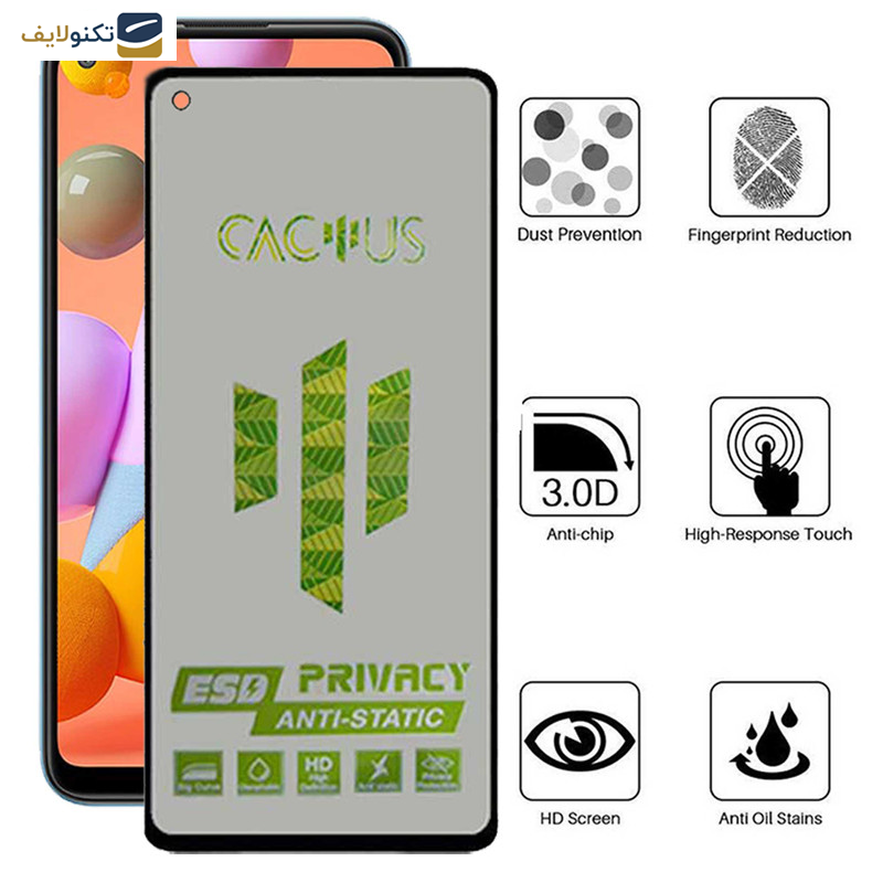 محافظ صفحه نمایش حریم شخصی اپیکوی مدل Cactus-ESD-Privacy مناسب برای گوشی موبایل سامسونگ Galaxy A11 - M11 - Glass Screen Protector Epicoy Cactus-ESD-Privacy For Samsung Samsung Galaxy A11 - M11