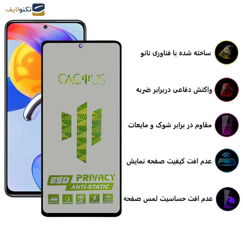 محافظ صفحه نمایش حریم شخصی اِپیکوی مدل Cactus-ESD-Privacy مناسب برای گوشی موبایل شیائومی Redmi Note 11 Pro Plus - Note 11 Pro 4G/5G/China - Note 10 Pro Max - Note 10 Pro 4G/India - Epicoy Cactus-Privacy Glass Screen Protector For Xiaomi Redmi Note 11 Pro Plus - Note 11 Pro 4G-5G-China - Note 10 Pro Max - Note 10 Pro 4G-India