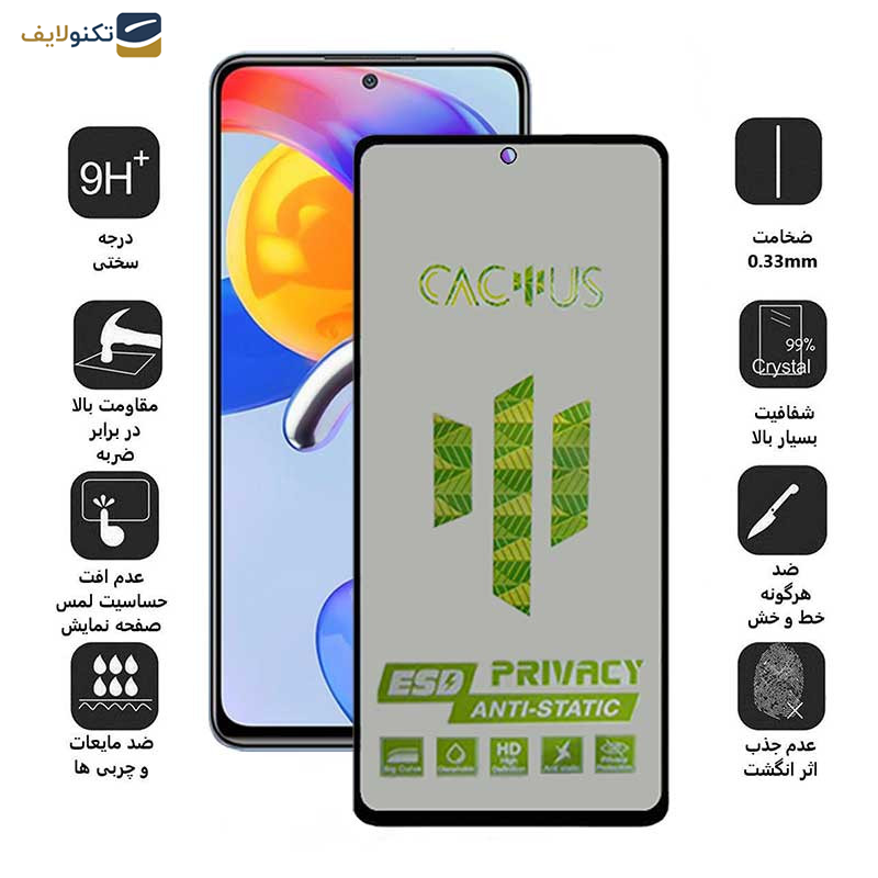 محافظ صفحه نمایش حریم شخصی اِپیکوی مدل Cactus-ESD-Privacy مناسب برای گوشی موبایل شیائومی Redmi Note 11 Pro Plus - Note 11 Pro 4G/5G/China - Note 10 Pro Max - Note 10 Pro 4G/India - Epicoy Cactus-Privacy Glass Screen Protector For Xiaomi Redmi Note 11 Pro Plus - Note 11 Pro 4G-5G-China - Note 10 Pro Max - Note 10 Pro 4G-India