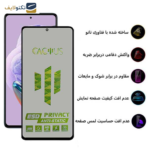 محافظ صفحه نمایش حریم شخصی اِپیکوی مدل Cactus-ESD-Privacy مناسب برای گوشی موبایل شیائومی Redmi Note 12 Pro Plus - Note 12 Turbo - Note 12 Pro - Note 12 5G - Note 12 4G -Note 12 (china) - Epicoy Cactus-Privacy Glass Screen Protector For Xioami Redmi Note 12 Pro Plus - Redmi Note 12 Turbo - Redmi Note 12 Pro - Redmi Note 12 5G - Redmi Note 12 4G - Redmi Note 12 china