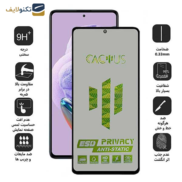 محافظ صفحه نمایش حریم شخصی اِپیکوی مدل Cactus-ESD-Privacy مناسب برای گوشی موبایل شیائومی Redmi Note 12 Pro Plus - Note 12 Turbo - Note 12 Pro - Note 12 5G - Note 12 4G -Note 12 (china) - Epicoy Cactus-Privacy Glass Screen Protector For Xioami Redmi Note 12 Pro Plus - Redmi Note 12 Turbo - Redmi Note 12 Pro - Redmi Note 12 5G - Redmi Note 12 4G - Redmi Note 12 china