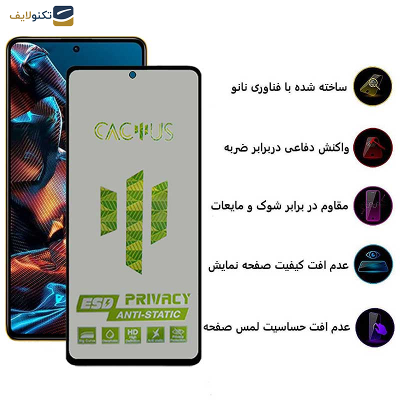 محافظ صفحه نمایش حریم شخصی اِپیکوی مدل Cactus-ESD-Privacy مناسب برای گوشی موبایل شیائومی Xiaomi Poco X5 Pro - Poco X5 - Poco X4 Pro 5G - Epicoy Cactus-ESD-Privacy Glass Screen Protector For Xiaomi Poco X5 Pro - Poco X5 - Poco X4 Pro 5G