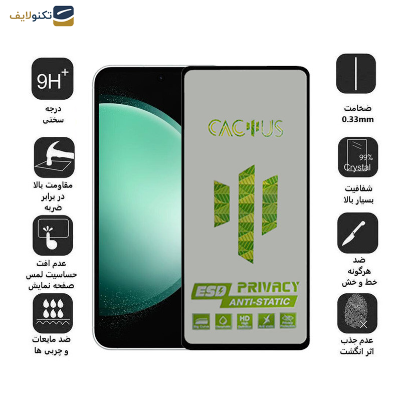 محافظ صفحه نمایش حریم شخصی اپیکوی مدل Cactus-ESD-Privacy مناسب برای گوشی موبایل سامسونگ Galaxy S23 FE - A54 - Epicoy Cactus-ESD-Privacy Glass Screen Protector For Samsung Galaxy S23 FE-A54