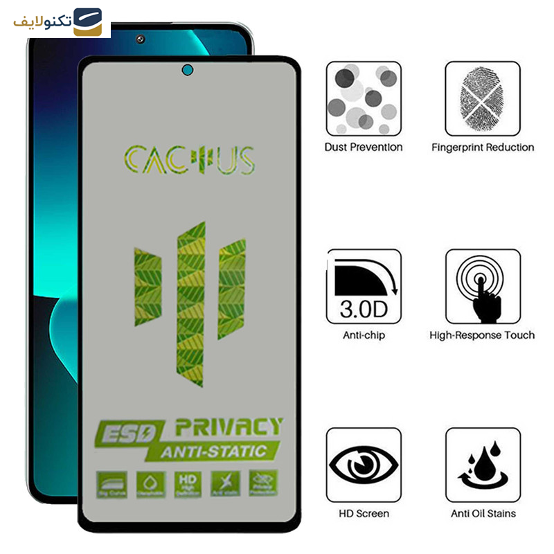 محافظ صفحه نمایش حریم شخصی اِپیکوی مدل Cactus-ESD-Privacy مناسب برای گوشی موبایل شیائومی 13T Pro - 13T - Redmi K60 Ultra - Epicoy Cactus-ESD-Privacy Glass Screen Protector For Xiaomi 13T Pro - 13T - Redmi K60 Ultra