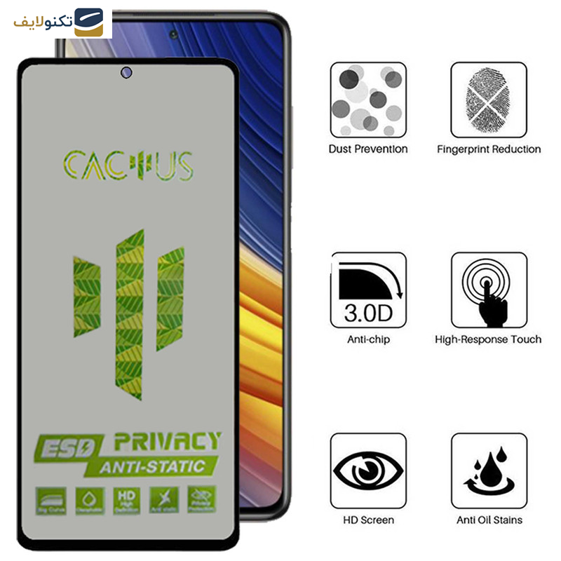محافظ صفحه نمایش حریم شخصی اِپیکوی مدل Cactus-ESD-Privacy مناسب برای گوشی موبایل شیائومی Poco X3 - X3 NFC - X3 Pro - Epicoy Cactus-ESD-Privacy Glass Screen Protector For Xiaomi Poco X3- X3 NFC- X3 Pro