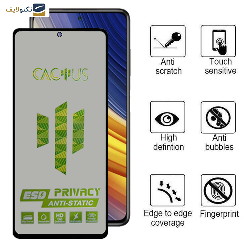 محافظ صفحه نمایش حریم شخصی اِپیکوی مدل Cactus-ESD-Privacy مناسب برای گوشی موبایل شیائومی Poco X3 - X3 NFC - X3 Pro - Epicoy Cactus-ESD-Privacy Glass Screen Protector For Xiaomi Poco X3- X3 NFC- X3 Pro
