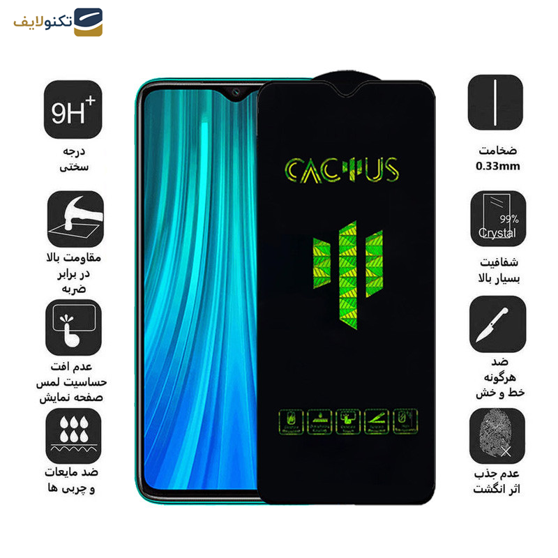 محافظ صفحه نمایش اپیکوی مدل Cactus مناسب برای گوشی موبایل شیائومی Redmi Note 8 Pro - Redmi 9T - Redmi 9 Power - Redmi Note 9 4G (china) - Poco M3 - Epicoy Cactus Glass Screen Protector For Xiaomi Redmi Note 8 Pro-Redmi 9T- Redmi 9 Power- Redmi Note 9 4G china- Poco M3