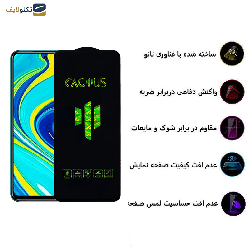 محافظ صفحه نمایش اپیکوی مدل Cactus مناسب برای گوشی موبایل شیائومی Redmi Note 9 Pro Max - Note 9 Pro 5G - Note 9 Pro - Note 9 Pro (India) - Note 9S - Note 10 Lite - Epicoy Cactus Glass Screen Protector For Xiaomi Redmi Note 9 Pro Max - Note 9 Pro 5G - Note 9 Pro - Note 9 Pro India - Note 9S - Note 10 Lite