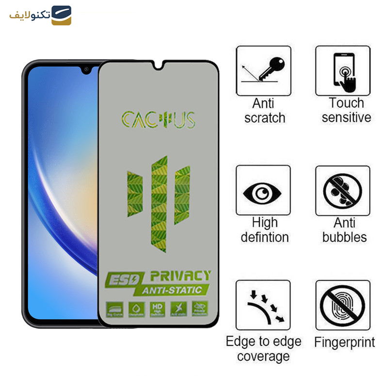 محافظ صفحه نمایش اِپیکوی مدل Cactus-ESD-Privacy مناسب برای گوشی موبایل سامسونگ Galaxy A34 5G - Epicoy Cactus-ESD-Privacy Glass Screen Protector For Samsung Galaxy A34 5G