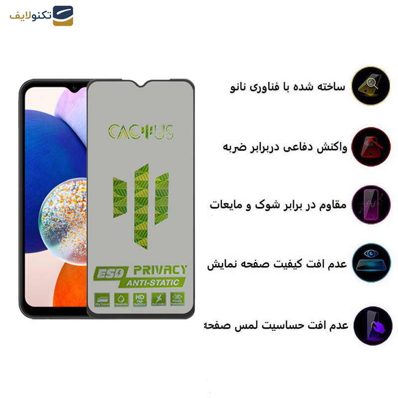 محافظ صفحه نمایش اپیکوی مدل Cactus-ESD-Privacy مناسب برای گوشی موبایل سامسونگ Galaxy A14 4G/5G - Epicoy Cactus-ESD-Privacy Glass Screen Protector For Samsung Galaxy A14 4G-5G