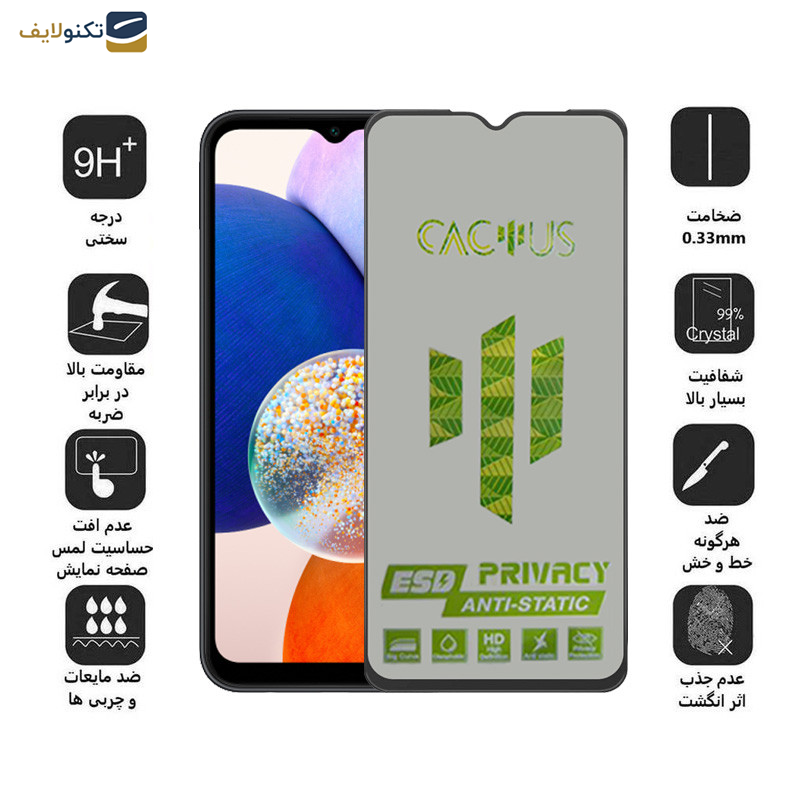 محافظ صفحه نمایش اپیکوی مدل Cactus-ESD-Privacy مناسب برای گوشی موبایل سامسونگ Galaxy A14 4G/5G - Epicoy Cactus-ESD-Privacy Glass Screen Protector For Samsung Galaxy A14 4G-5G