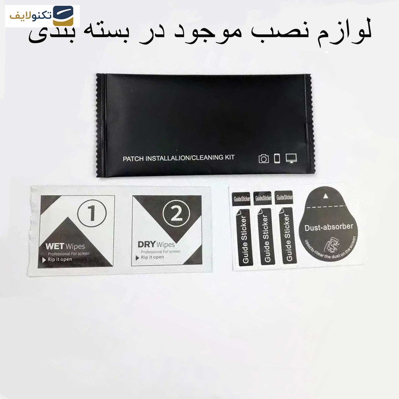 محافظ صفحه نمایش حریم شخصی اپیکوی مدل Cactus-ESD-Privacy مناسب برای گوشی موبایل اپل iPhone 11 - XR - Epicoy Cactus-ESD-Privacy Screen Protector For Apple iPhone 11 - XR