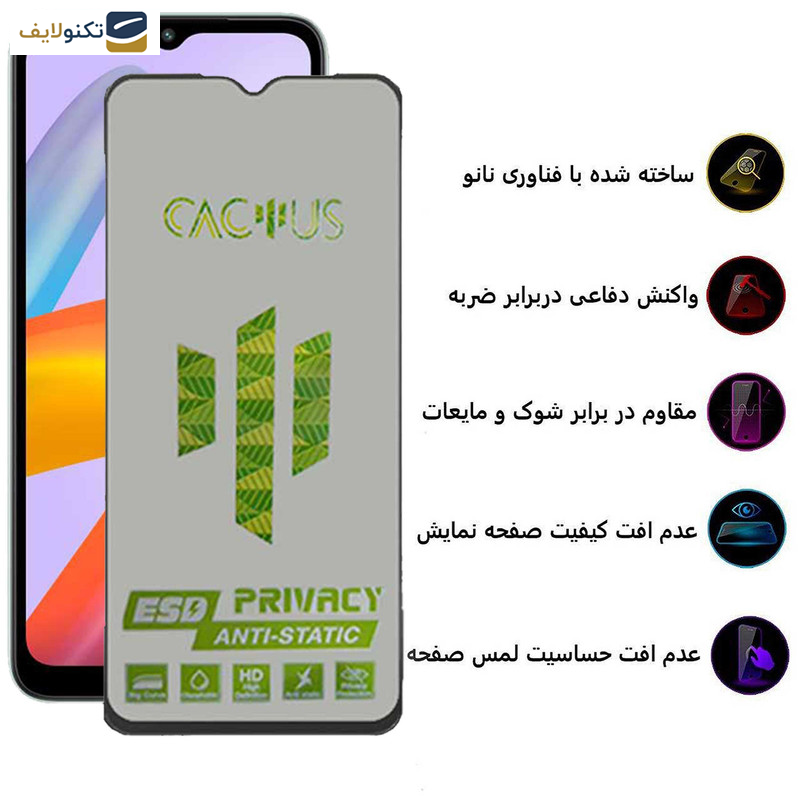 محافظ صفحه نمایش حریم شخصی اپیکوی مدل Cactus-ESD-Privacy مناسب برای گوشی موبایل شیائومی Redmi A1 Plus - A2 Plus - Epicoy Cactus-Privacy Glass Screen Protector For Xiaomi Redmi A1 Plus - A2 Plus