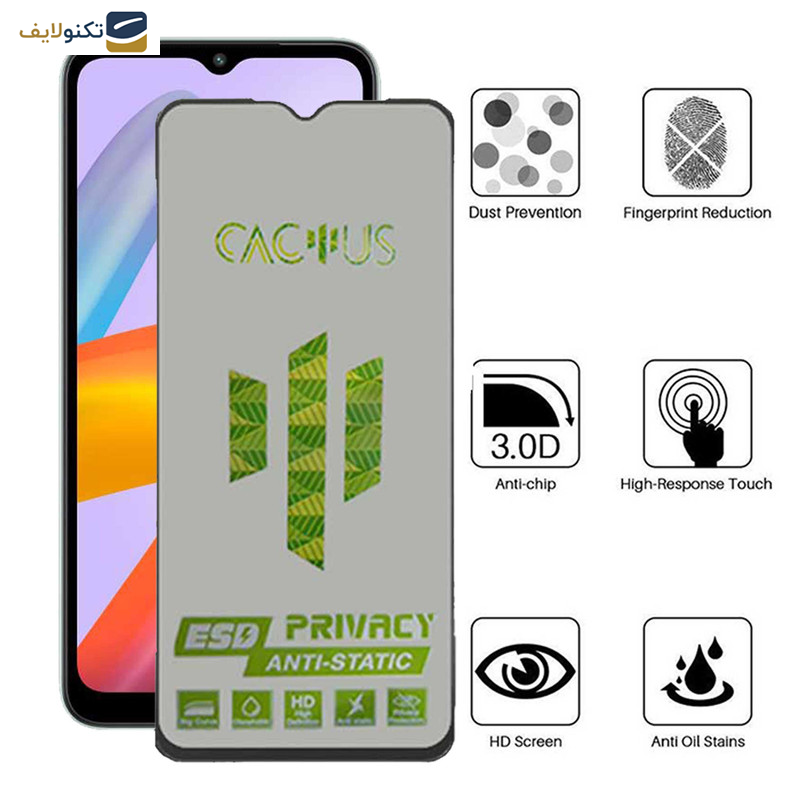 محافظ صفحه نمایش حریم شخصی اپیکوی مدل Cactus-ESD-Privacy مناسب برای گوشی موبایل شیائومی Redmi A1 Plus - A2 Plus - Epicoy Cactus-Privacy Glass Screen Protector For Xiaomi Redmi A1 Plus - A2 Plus