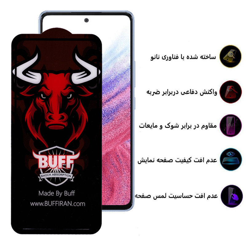 محافظ صفحه نمایش گوشی سامسونگ گلکسی A53 بوف مدل Ceramic Pro - Buff Ceramic Pro Samsung Galaxy A53 Screen Protector