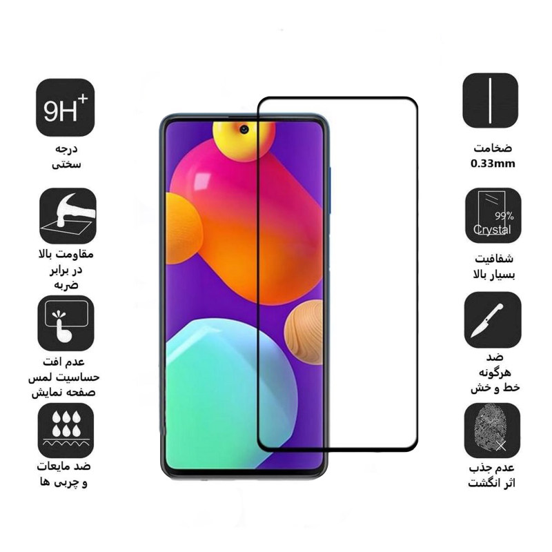 گلس گوشی سامسونگ Galaxy M62/F62 بوف 5D مدل Fm33 - Buff Fm33 Galaxy M62/F62 Screen Protector