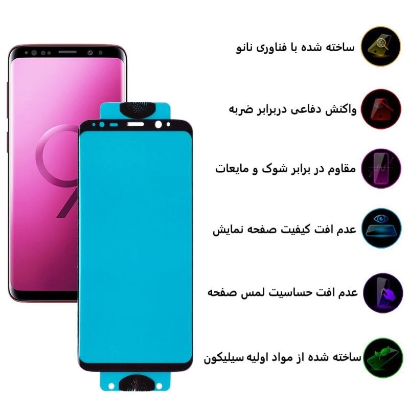 گلس گوشی سامسونگ گلکسی S9 بوف مدل Slc02 - Buff Slc02 Galaxy S9 Screen Protector