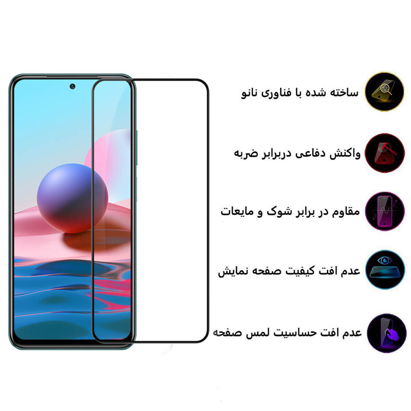 محافظ صفحه نمایش گوشی شیائومی ردمی نوت 10/10S بوف سرامیکی مدل CF9 - Buff CF9 Xiaomi Redmi Note 10 4G/Redmi Note 10s Screen Protector