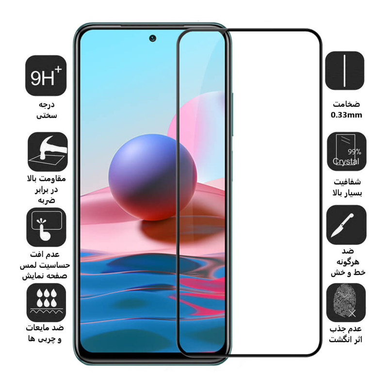 محافظ صفحه نمایش گوشی شیائومی ردمی نوت 10/10S بوف سرامیکی مدل CF9 - Buff CF9 Xiaomi Redmi Note 10 4G/Redmi Note 10s Screen Protector