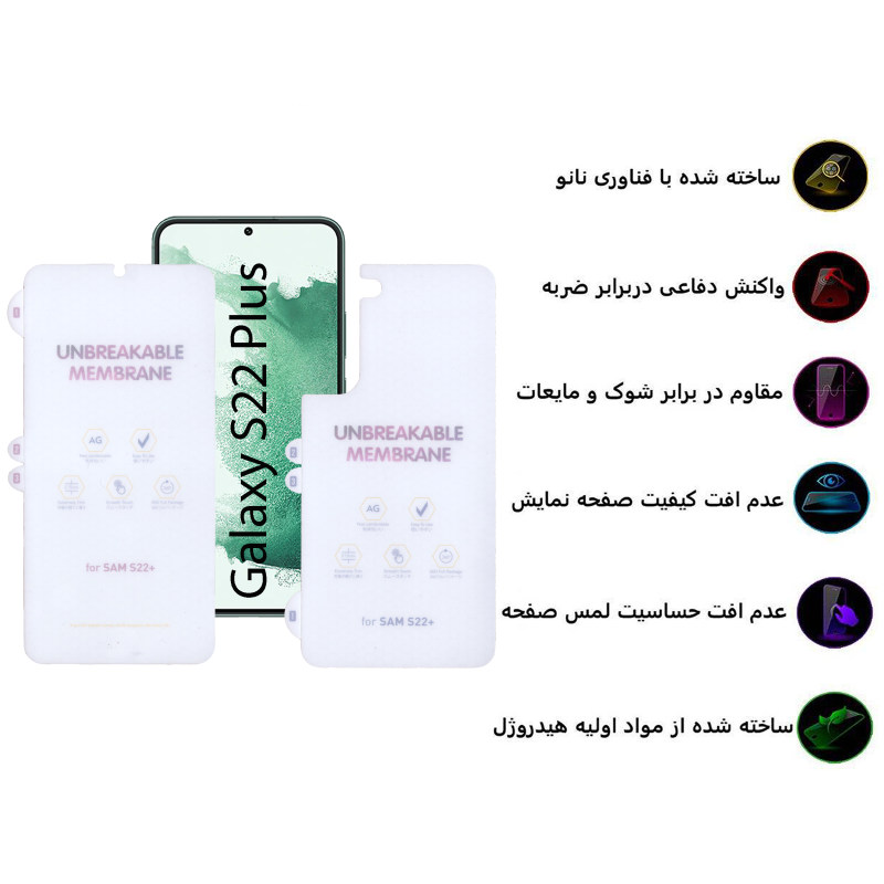 محافظ صفحه نمایش و پشت گوشی سامسونگ Galaxy S22 Plus بوف مدل Hydrogel-Matte - Buff Hydrogel-Matte Galaxy S22 Plus Back & Screen Protector