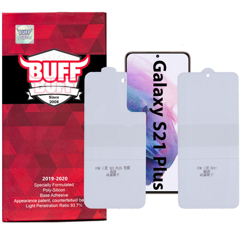 محافظ صفحه نمایش و پشت گوشی سامسونگ گلکسی S21 پلاس بوف مات مدل Epic16 - Buff Epic16 Samsung Galaxy S21 Plus Back & Screen Protector