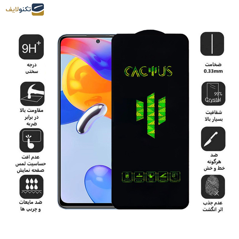 محافظ صفحه نمایش اپیکوی مدل Cactus مناسب برای گوشی موبایل شیائومی Redmi Note 11 Pro Plus - Note 11 Pro 4G/5G/China - Note 10 Pro Max - Note 10 Pro 4G/India - Epicoy Cactus Glass Screen Protector For Xiaomi Redmi Note 11 Pro Plus - Note 11 Pro 4G-5G-China - Note 10 Pro Max - Note 10 Pro 4G-India