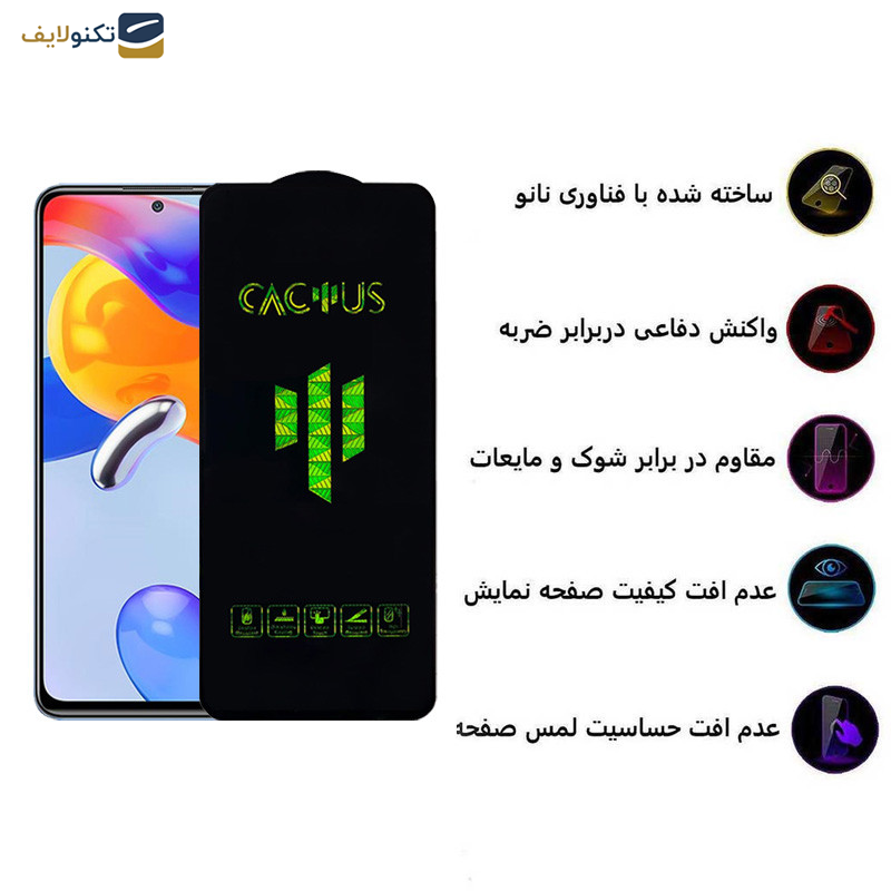 محافظ صفحه نمایش اپیکوی مدل Cactus مناسب برای گوشی موبایل شیائومی Redmi Note 11 Pro Plus - Note 11 Pro 4G/5G/China - Note 10 Pro Max - Note 10 Pro 4G/India - Epicoy Cactus Glass Screen Protector For Xiaomi Redmi Note 11 Pro Plus - Note 11 Pro 4G-5G-China - Note 10 Pro Max - Note 10 Pro 4G-India