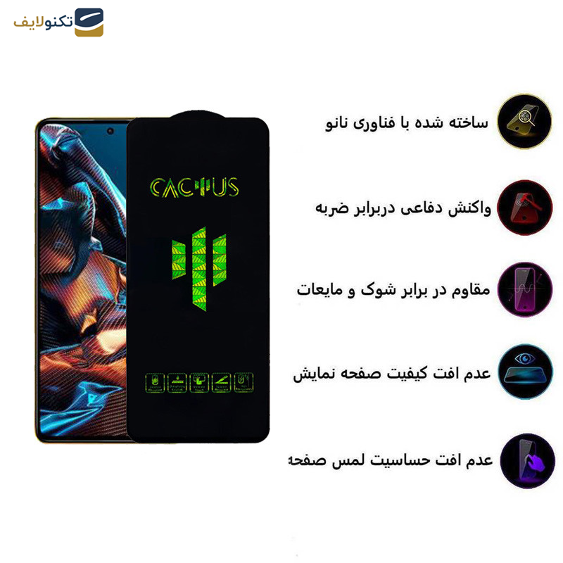محافظ صفحه نمایش اپیکوی مدل Cactus مناسب برای گوشی موبایل شیائومی Poco X5 Pro -X5 -X4 Pro 5G -X3 Pro -X3 NFC -X3 -X2 - Epicoy Cactus Glass Screen Protector For Xiaomi Poco X5 Pro - X5 -X4 Pro 5G - X3 Pro - X3 NFC -X3 - X2