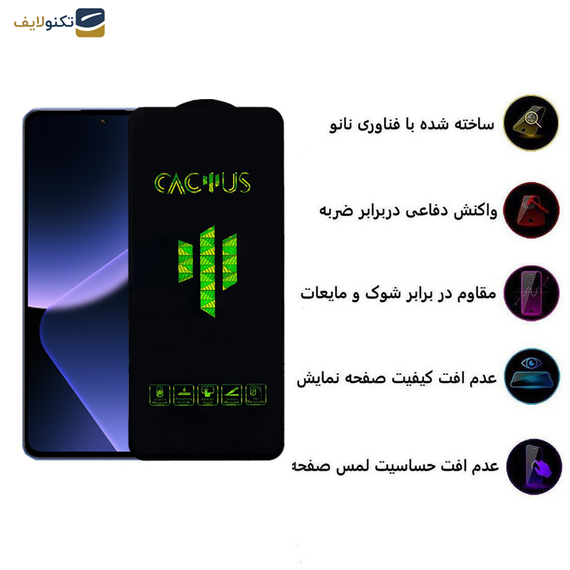 محافظ صفحه نمایش اپیکوی مدل Cactus مناسب برای گوشی موبایل شیائومی 13T Pro-13T-Redmi K60 Ultra - Epicoy Cactus Glass Screen Protector For Xiaomi 13T Pro-13T-Redmi K60 Ultra