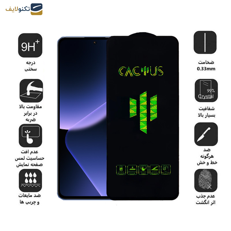 محافظ صفحه نمایش اپیکوی مدل Cactus مناسب برای گوشی موبایل شیائومی 13T Pro-13T-Redmi K60 Ultra - Epicoy Cactus Glass Screen Protector For Xiaomi 13T Pro-13T-Redmi K60 Ultra