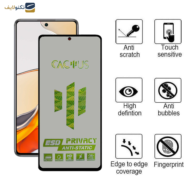 محافظ صفحه نمایش حریم شخصی اِپیکوی مدل Cactus-ESD-Privacy مناسب برای گوشی موبایل شیائومی Mi 12T Pro - Mi 12T - Mi 11T Pro - Mi 11T - Epicoy Cactus-Privacy Glass Screen Protector For Xiaomi Mi 12T Pro - Mi 12T - Mi 11T Pro - Mi 11T