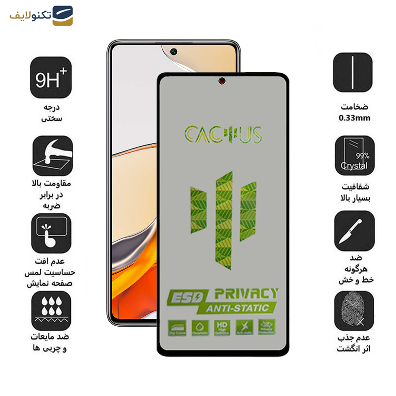 محافظ صفحه نمایش حریم شخصی اِپیکوی مدل Cactus-ESD-Privacy مناسب برای گوشی موبایل شیائومی Mi 12T Pro - Mi 12T - Mi 11T Pro - Mi 11T - Epicoy Cactus-Privacy Glass Screen Protector For Xiaomi Mi 12T Pro - Mi 12T - Mi 11T Pro - Mi 11T
