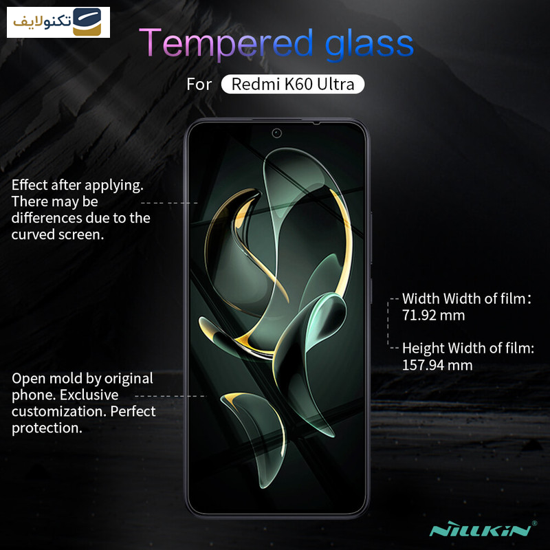 محافظ صفحه نمایش نیلکین مدل H Plus Pro مناسب برای گوشی موبایل شیائومی 13T - 13T Pro - Redmi K60 Ultra - Nillkin Amazing H Plus Pro tempered glass screen protector for Xiaomi 13T - 13T Pro - Redmi K60 Ultra