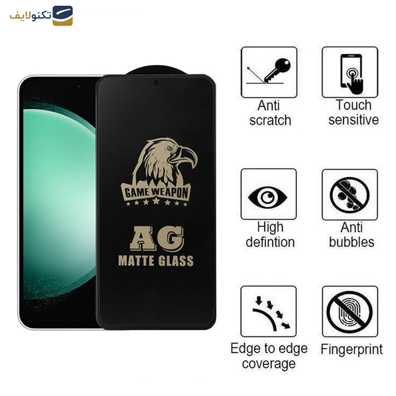 محافظ صفحه نمایش مات اپیکوی مدل Weapon مناسب برای گوشی موبایل سامسونگ Galaxy S23 FE-A54 - 