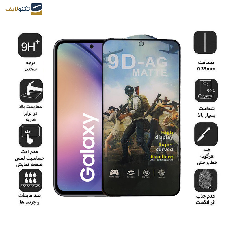 محافظ صفحه نمایش مات اپیکوی مدل Gaming1080 مناسب برای گوشی موبایل سامسونگ Galaxy S23 FE-A54 - 