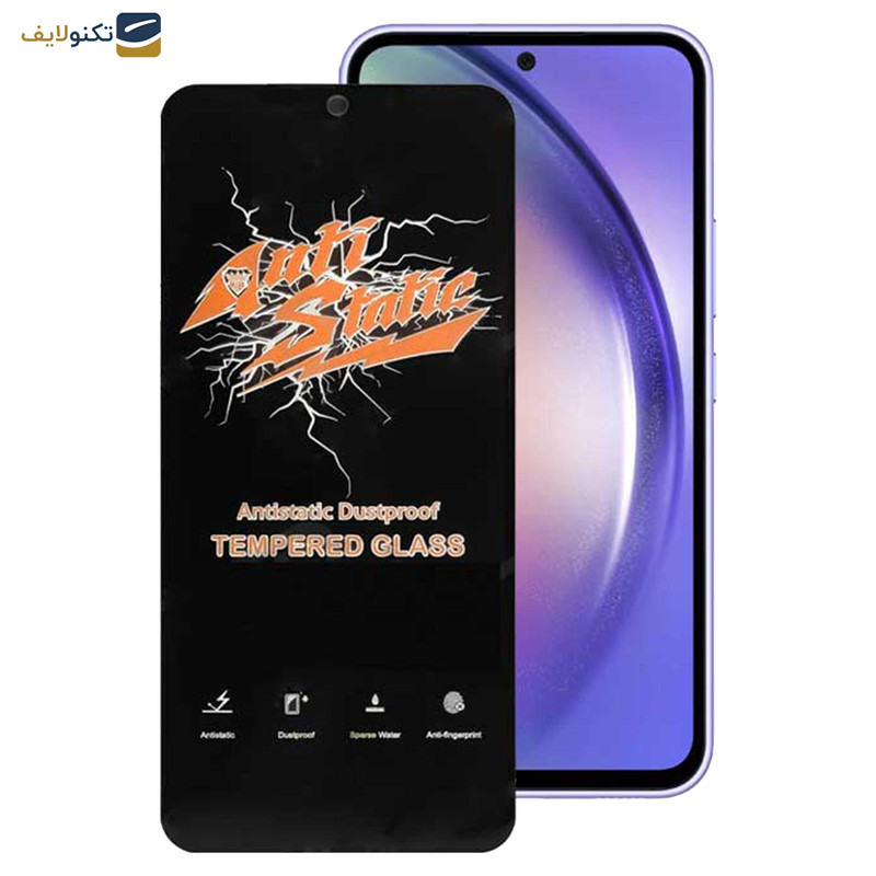 محافظ صفحه نمایش اِپیکوی مدل Antistatic Dustproof مناسب برای گوشی موبایل سامسونگ Galaxy A54 - S23 FE - 