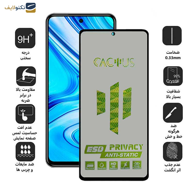 محافظ صفحه نمایش حریم شخصی اِپیکوی مدل Cactus-ESD-Privacy مناسب برای گوشی موبایل شیائومی Redmi Note 9 Pro Max - Note 9 Pro 5G - Note 9 Pro - Note 9 Pro (India) - Note 9S - Note 10 Lite - Epicoy Cactus-Privacy Glass Screen Protector For Xioami Redmi Note 9 Pro Max - Note 9 Pro 5G - Note 9 Pro - Note 9 Pro India - Note 9S - Note 10 Lite