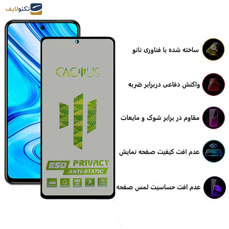 محافظ صفحه نمایش حریم شخصی اِپیکوی مدل Cactus-ESD-Privacy مناسب برای گوشی موبایل شیائومی Redmi Note 9 Pro Max - Note 9 Pro 5G - Note 9 Pro - Note 9 Pro (India) - Note 9S - Note 10 Lite - Epicoy Cactus-Privacy Glass Screen Protector For Xioami Redmi Note 9 Pro Max - Note 9 Pro 5G - Note 9 Pro - Note 9 Pro India - Note 9S - Note 10 Lite