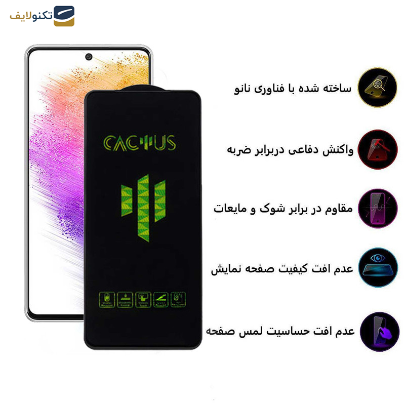 محافظ صفحه نمایش اپیکوی مدل Cactus مناسب برای گوشی موبایل سامسونگ Galaxy A73 5G - A72 4G/5G - M54 - M53 5G - M52 - M51 - A71 - A81 - A91 - M62 - F62 - S10 Lite - Note 10 Lite - Epicoy Cactus Glass Screen Protector For Samsung Galaxy A73 5G- A72 4G-5G - M54 - M53 5G- M52 - M51- A71- A81- A91 - M62- F62- S10 Lite- Note 10 Lite