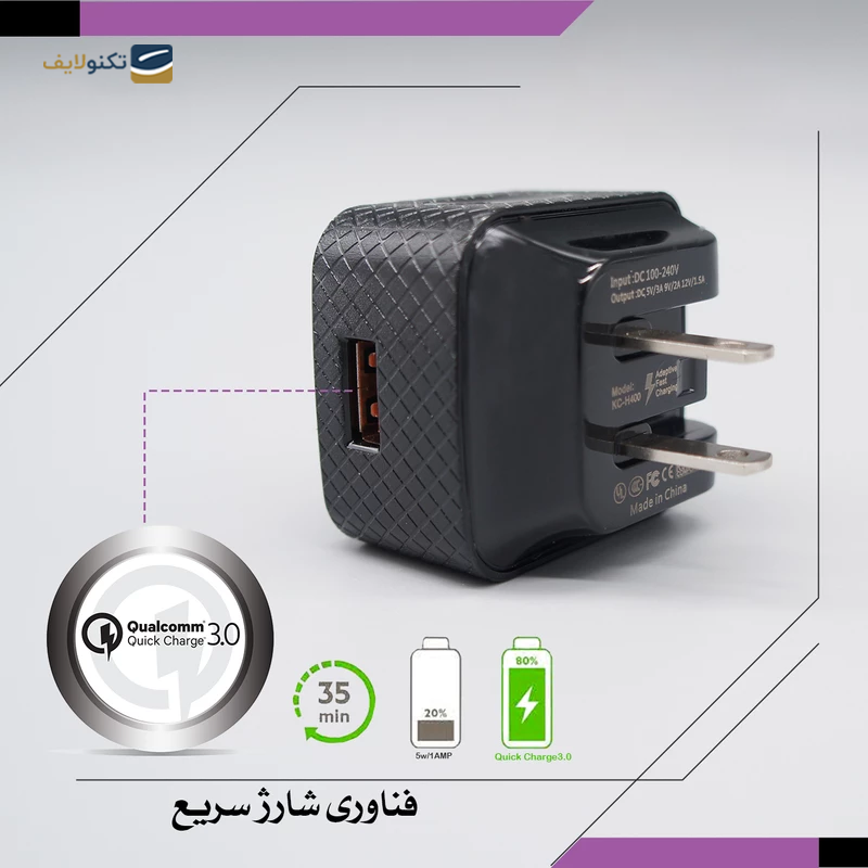 شارژر دیواری کلومن مدل KC-H400 - Koluman KC-H400 Wall Charger