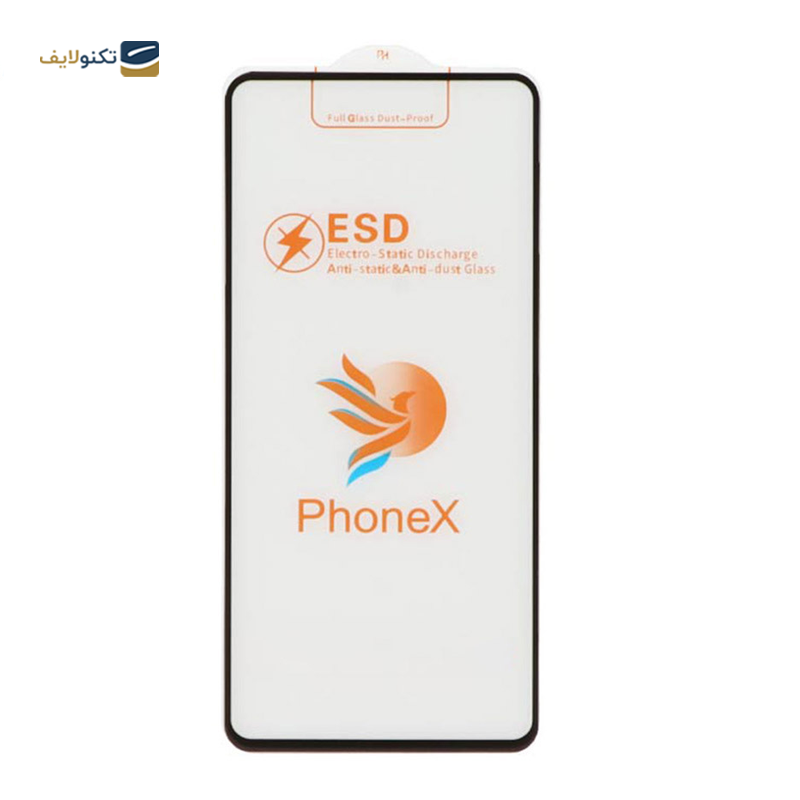 گلس گوشی سامسونگ Galaxy A73 فونکس مدل ESD به همراه بیمه شکستگی - Phonex ESD Screen Protector for Samsung Galaxy A73