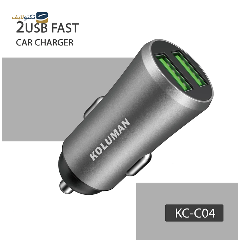 شارژر فندکی کلومن مدل KC-C0۴ به همراه کابل MicroUSB - Koluman KC-C0۴ Car Charger with MicroUSB Cable