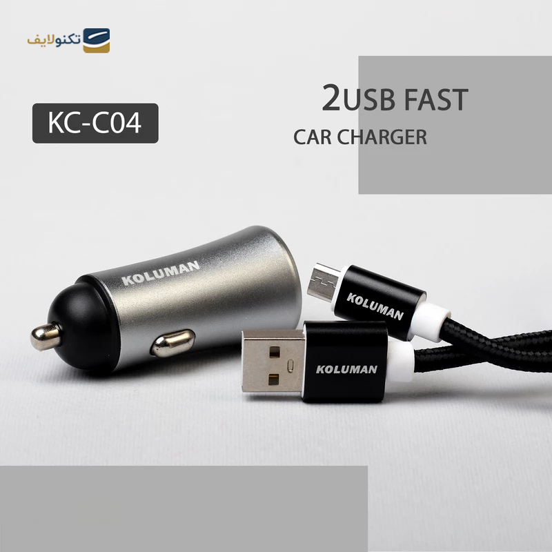 شارژر فندکی کلومن مدل KC-C0۴ به همراه کابل MicroUSB - Koluman KC-C0۴ Car Charger with MicroUSB Cable