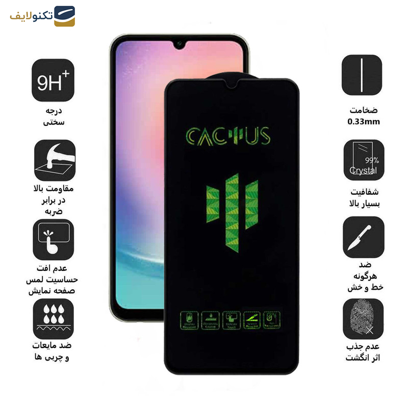 محافظ صفحه نمایش اپیکوی مدل Cactus مناسب برای گوشی موبایل ساسونگ Galaxy A24 4G - Epicoy Cactus Glass Screen Protector For Samsung Galaxy A24 4G