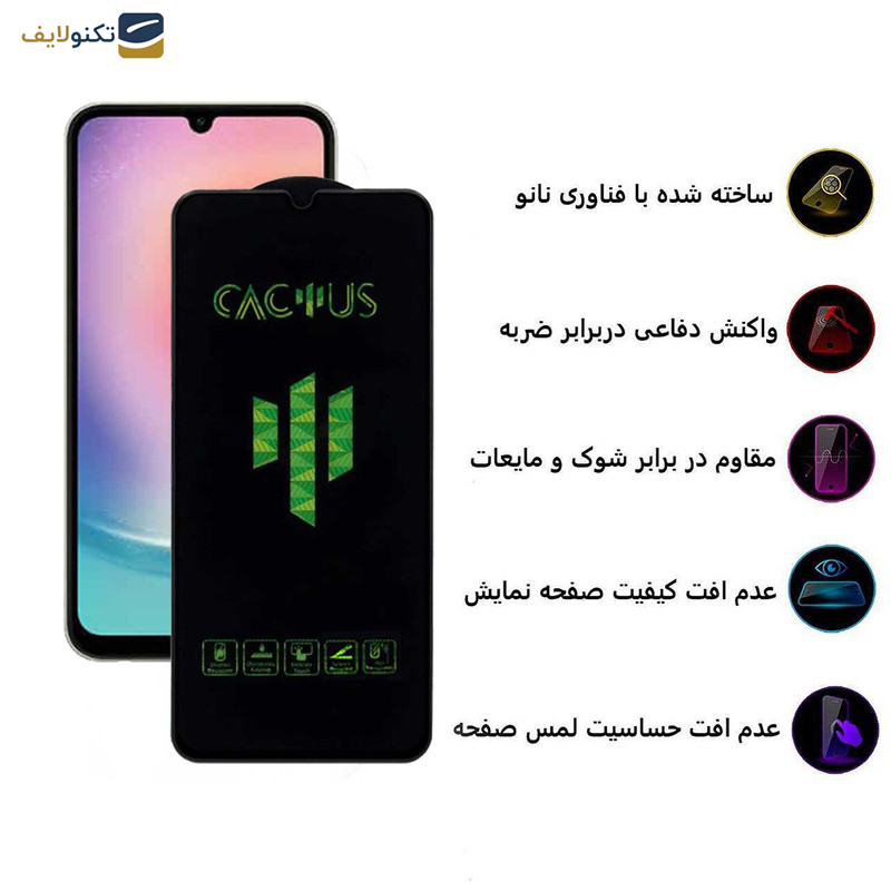 محافظ صفحه نمایش اپیکوی مدل Cactus مناسب برای گوشی موبایل ساسونگ Galaxy A24 4G - Epicoy Cactus Glass Screen Protector For Samsung Galaxy A24 4G