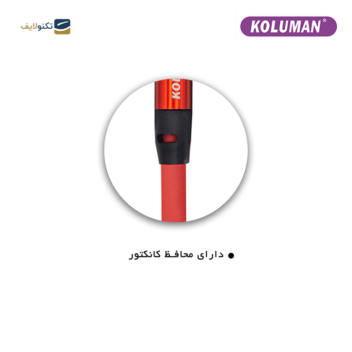  کابل AUX کلومن مدل KA-31 - KOLUMAN AUX CABLE KA-31