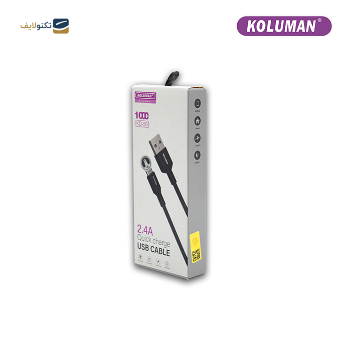 کابل تبدیل USB به لایتنینگ کلومن مدل KD-50 - KOLUMAN KD-50 USB TO LIGHTNING CHARGE AND SYNC DATA CABLE